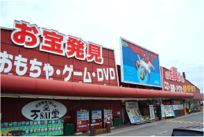 写真：秋田店外観