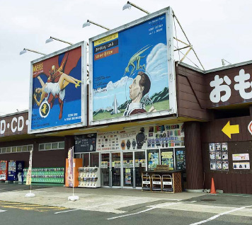 写真：大曲店の外観